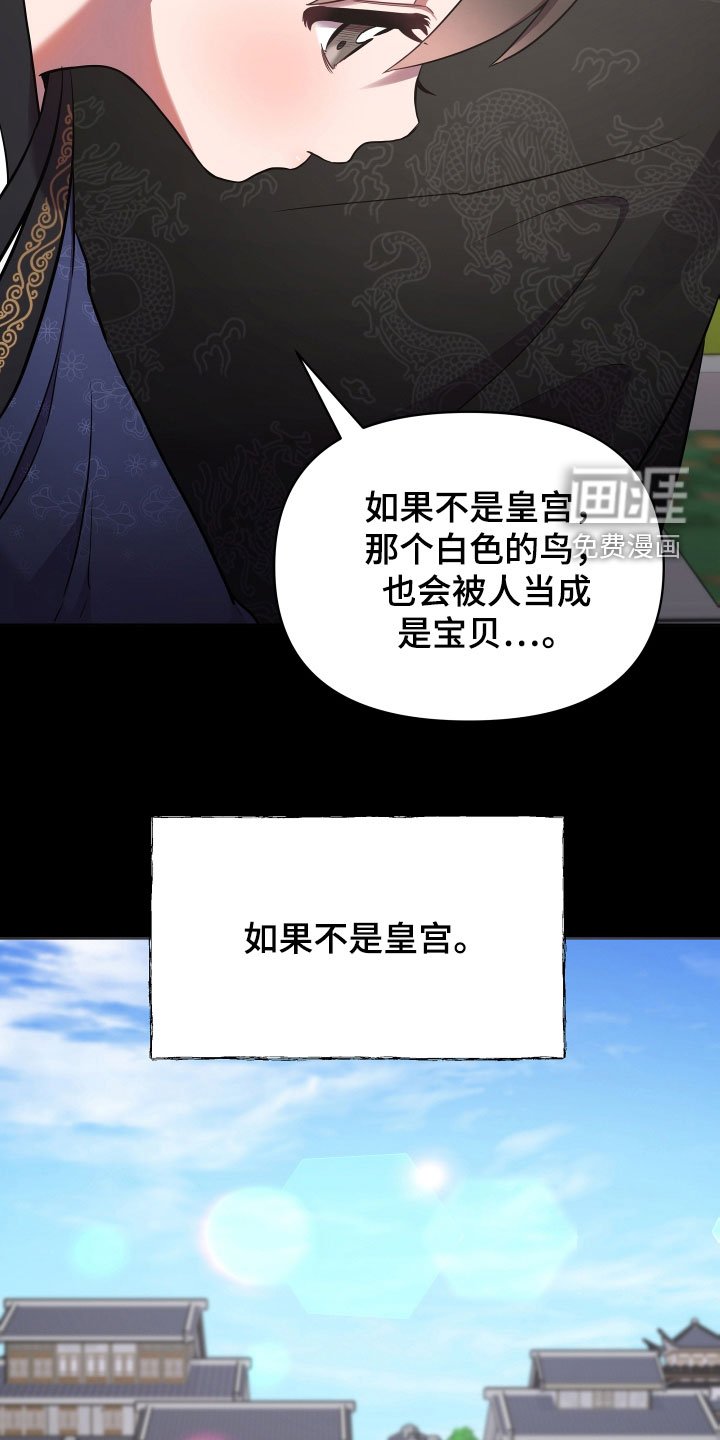 第73章：不是白痴