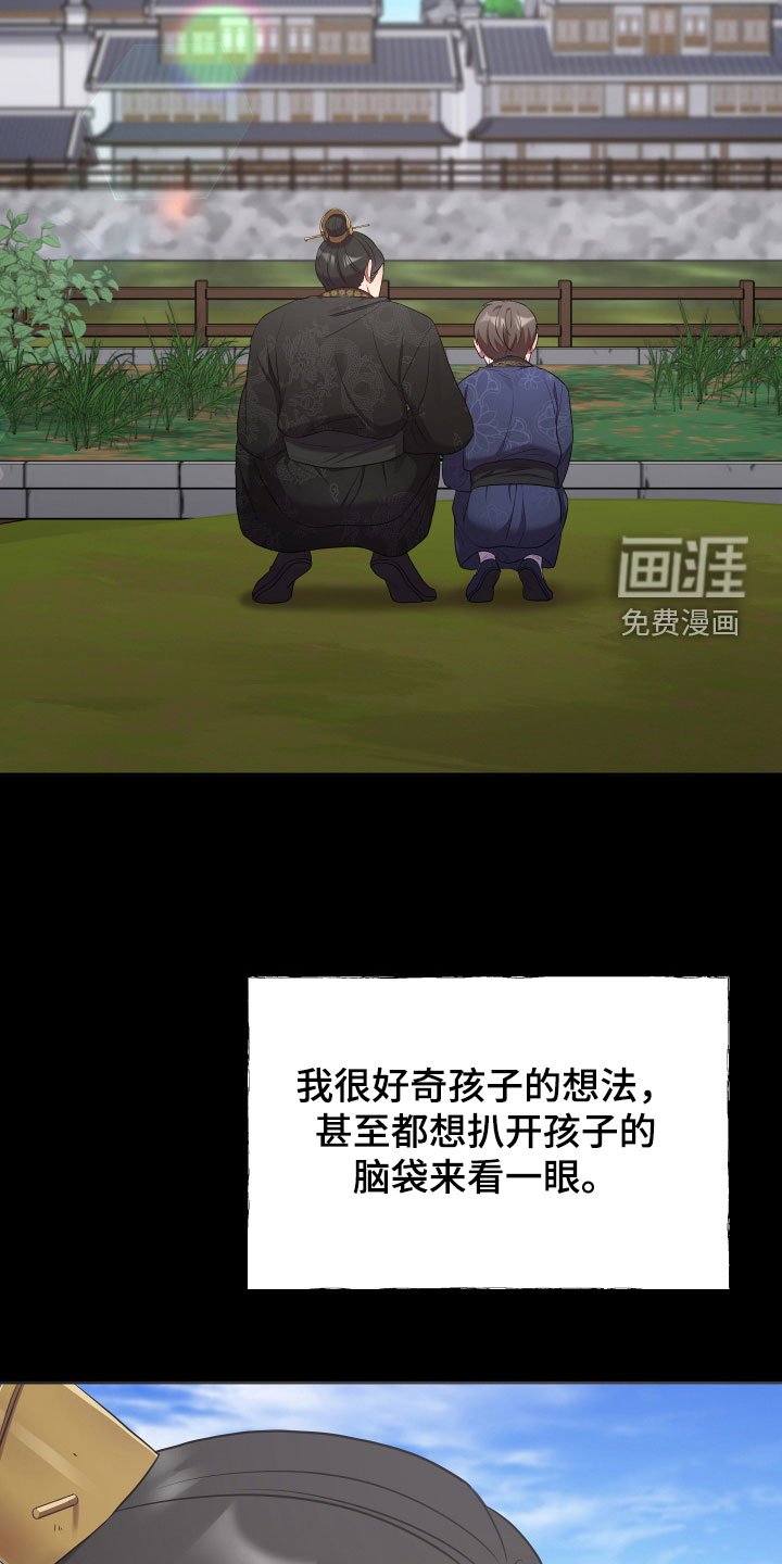 第73章：不是白痴