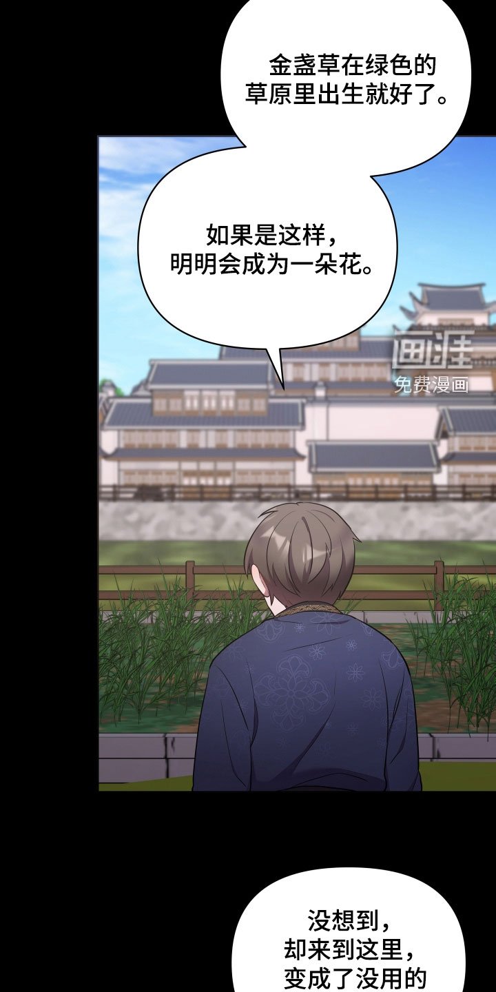 第73章：不是白痴