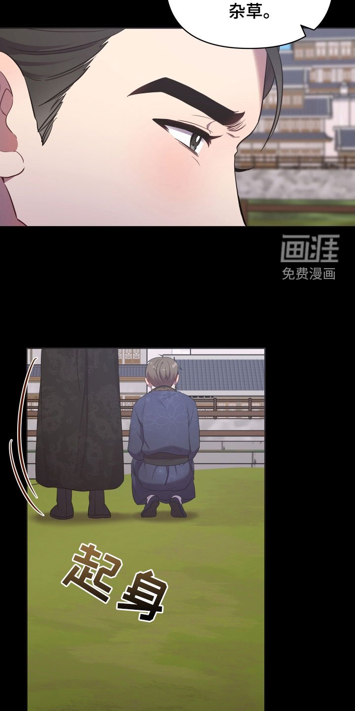 第73章：不是白痴