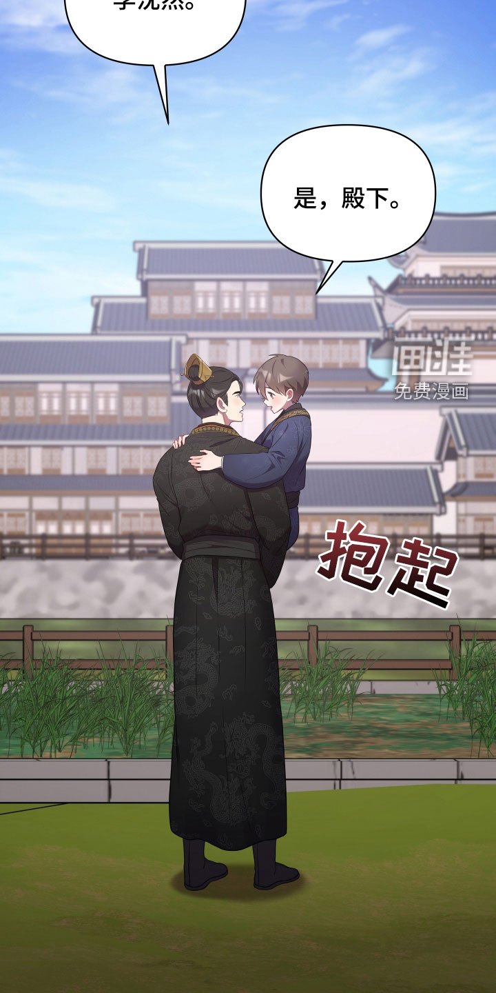 第73章：不是白痴