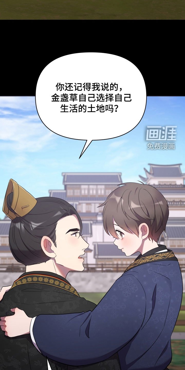 第73章：不是白痴