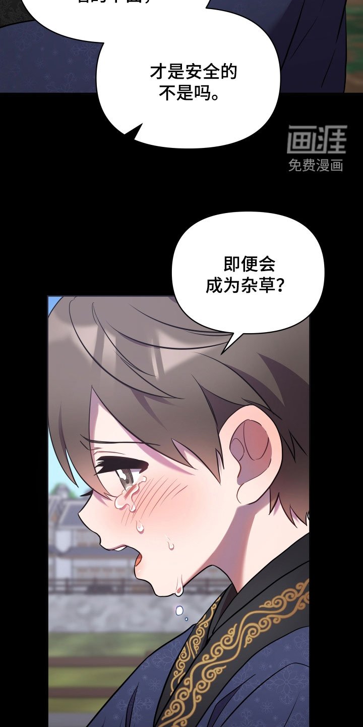 第73章：不是白痴