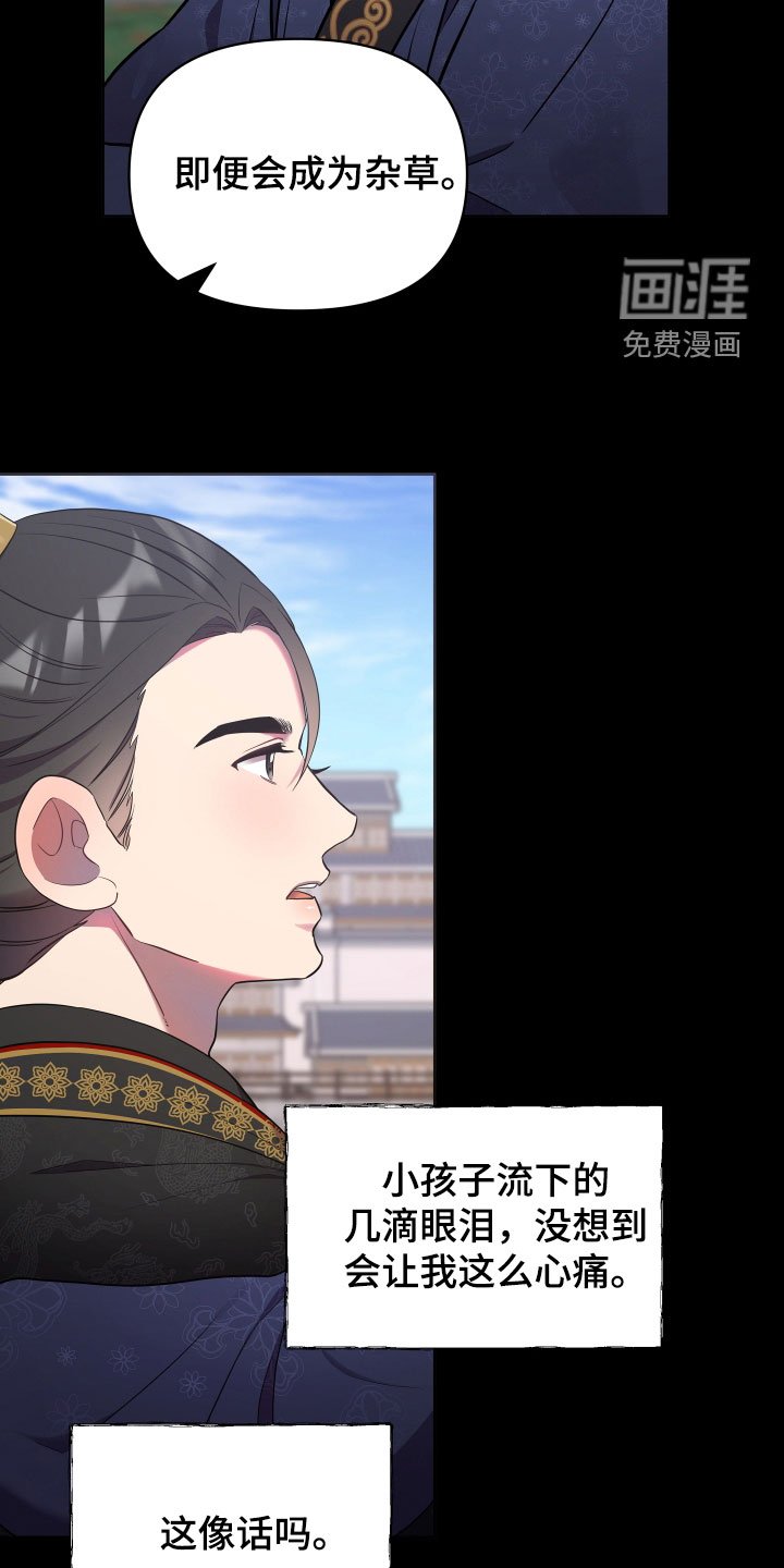 第73章：不是白痴