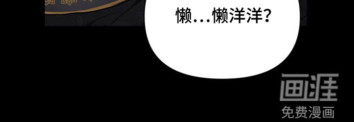 第73章：不是白痴