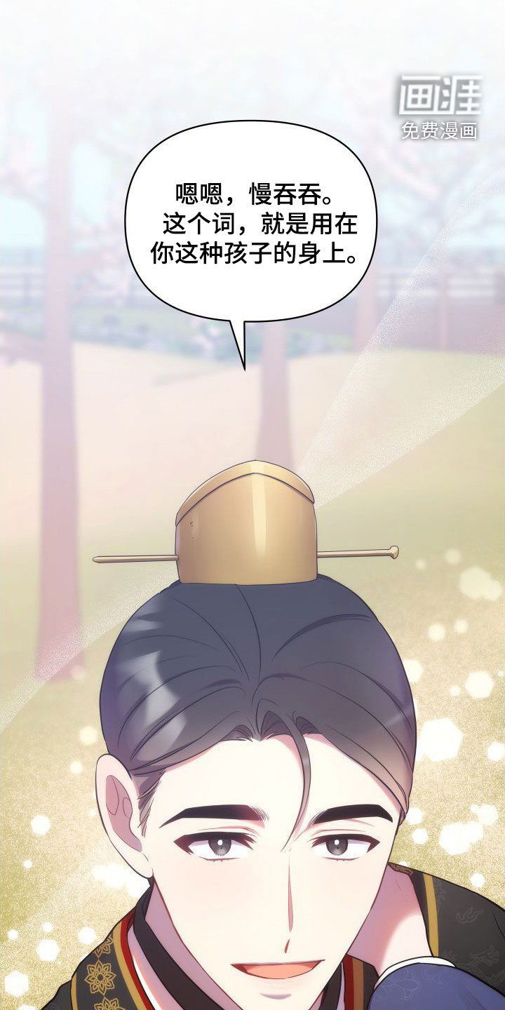 第74章：一定要回来