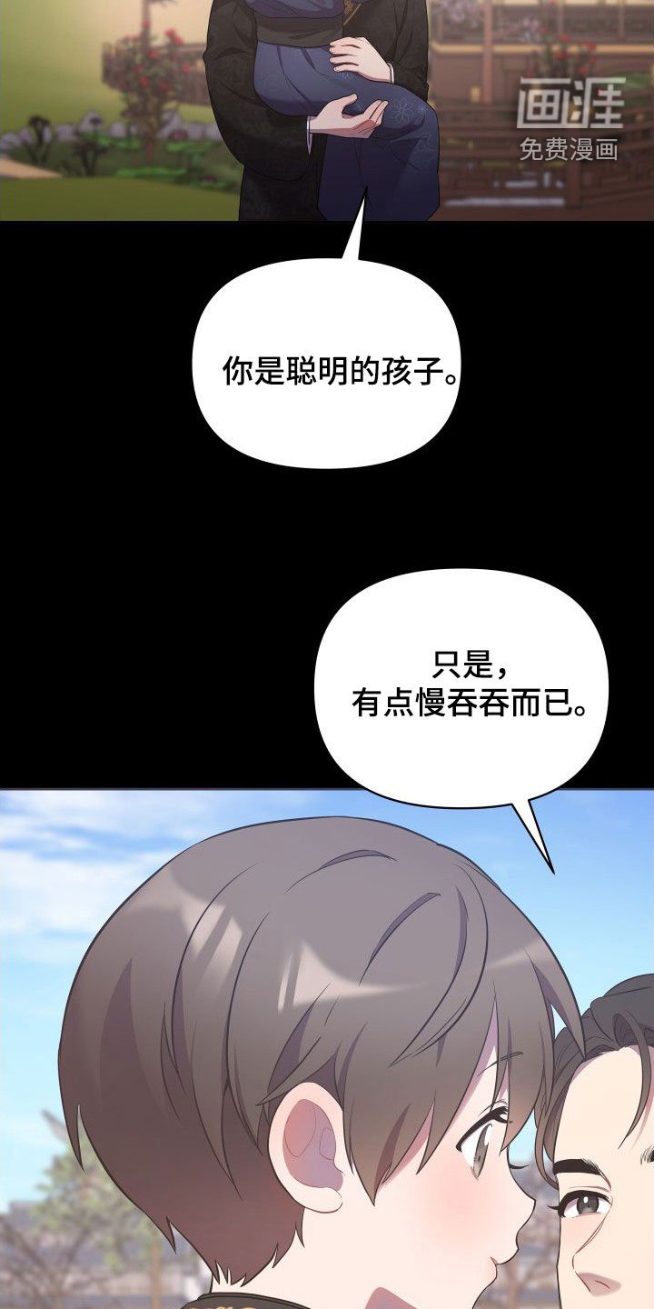 第74章：一定要回来