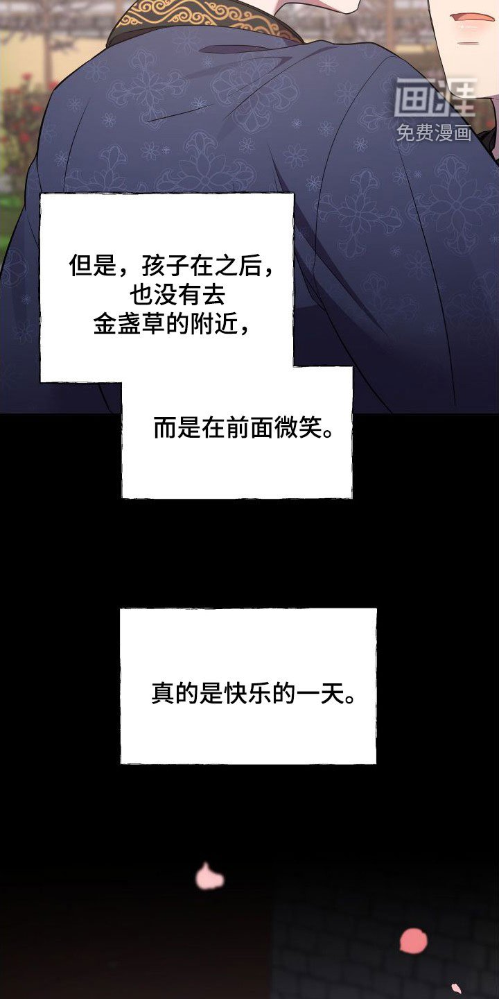 第74章：一定要回来