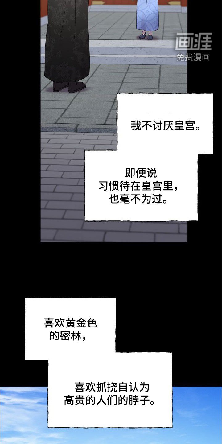 第74章：一定要回来