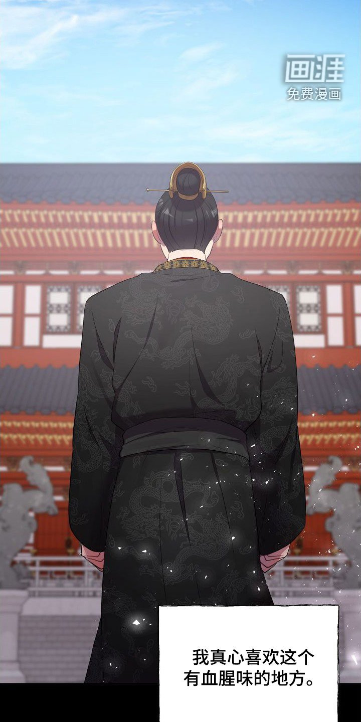 第74章：一定要回来