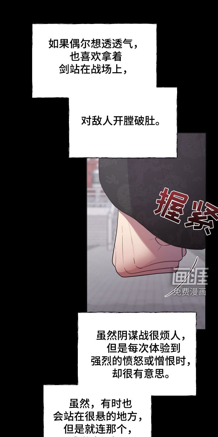 第74章：一定要回来