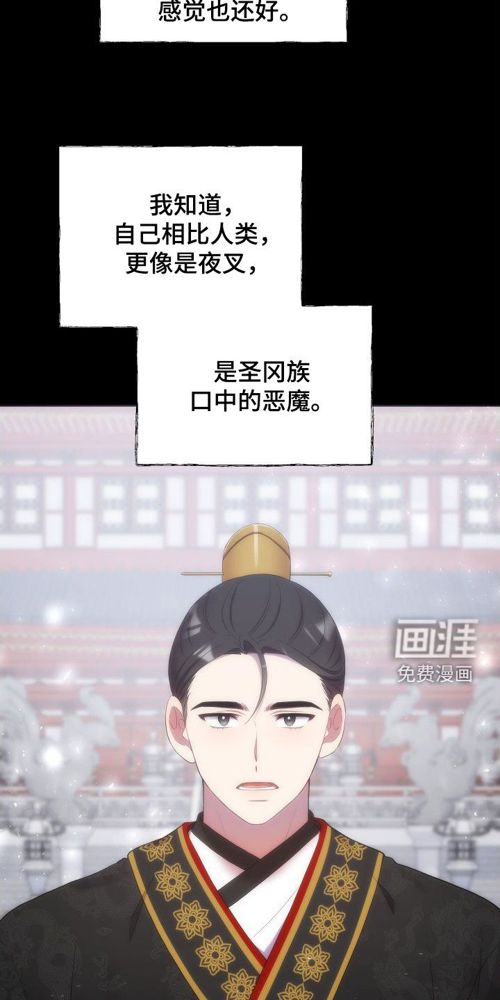 第74章：一定要回来