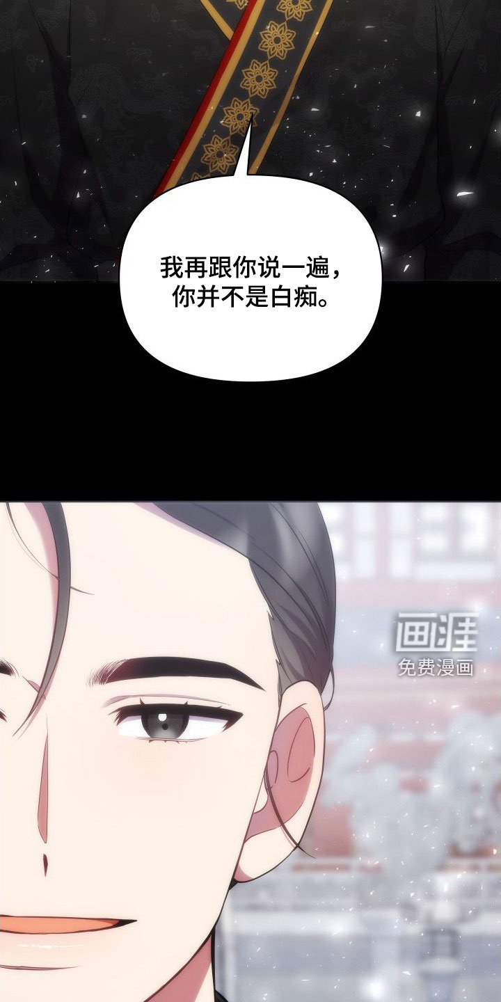 第74章：一定要回来