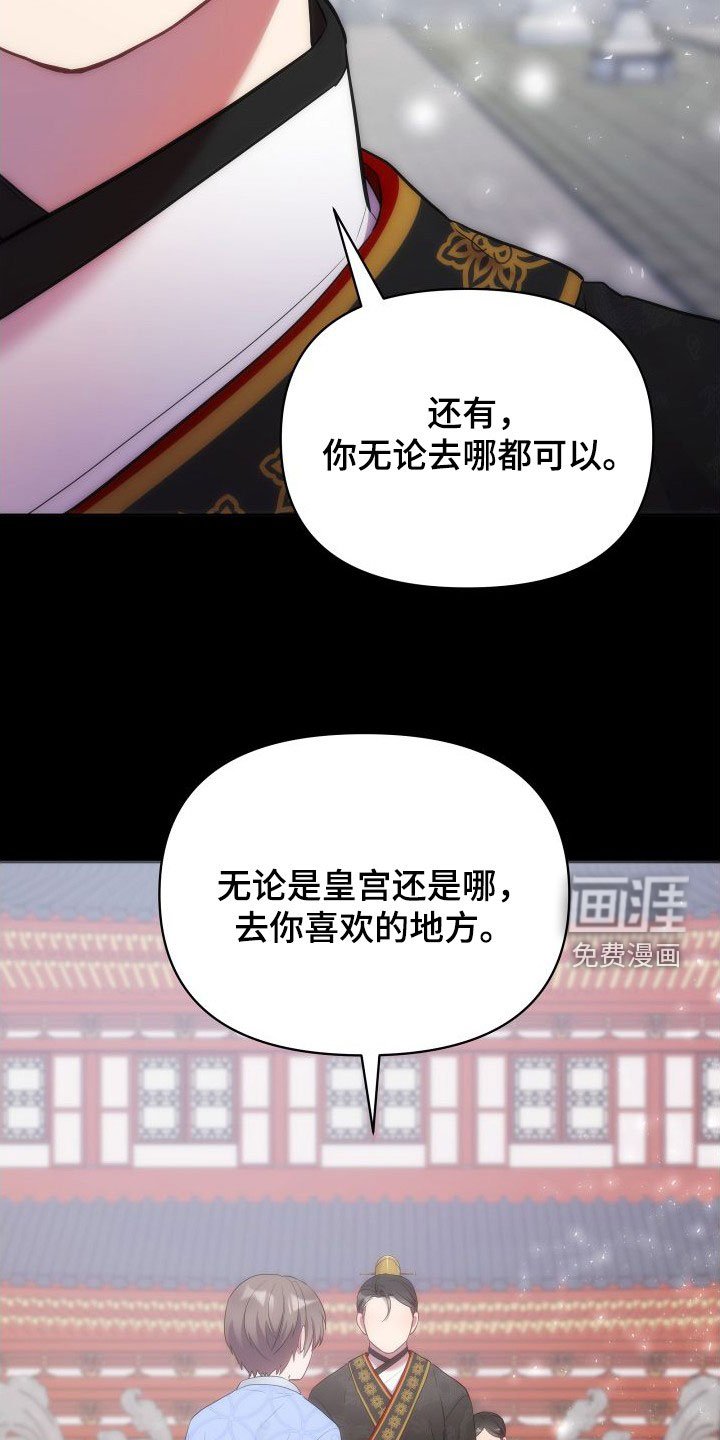 第74章：一定要回来