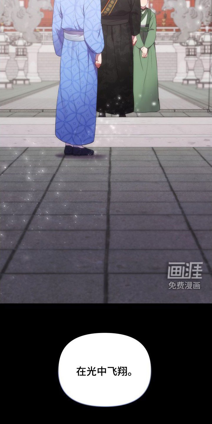 第74章：一定要回来