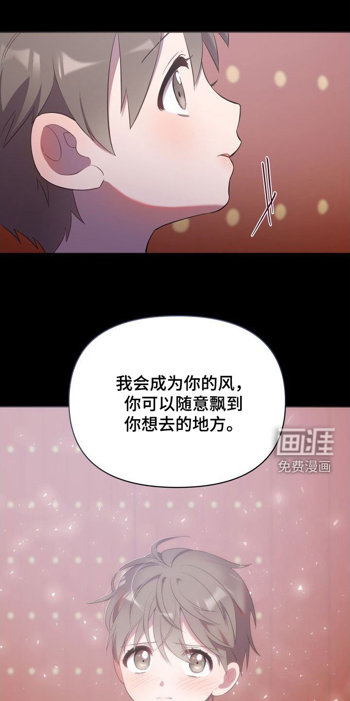 第74章：一定要回来