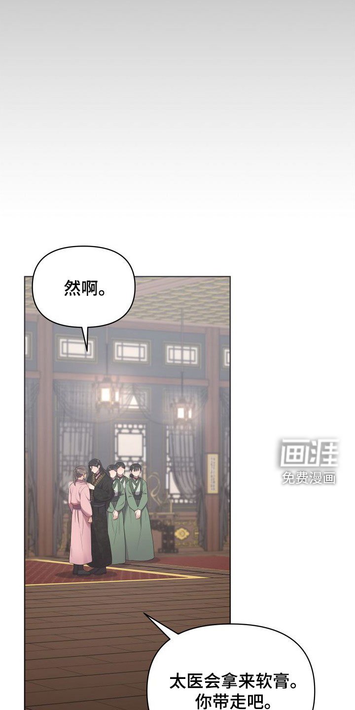 第74章：一定要回来