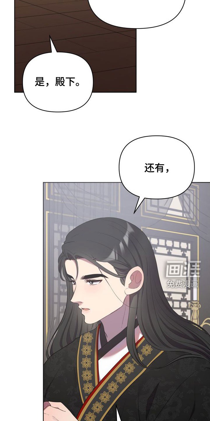第74章：一定要回来