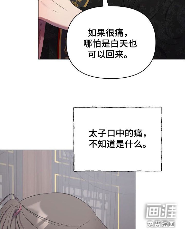第74章：一定要回来