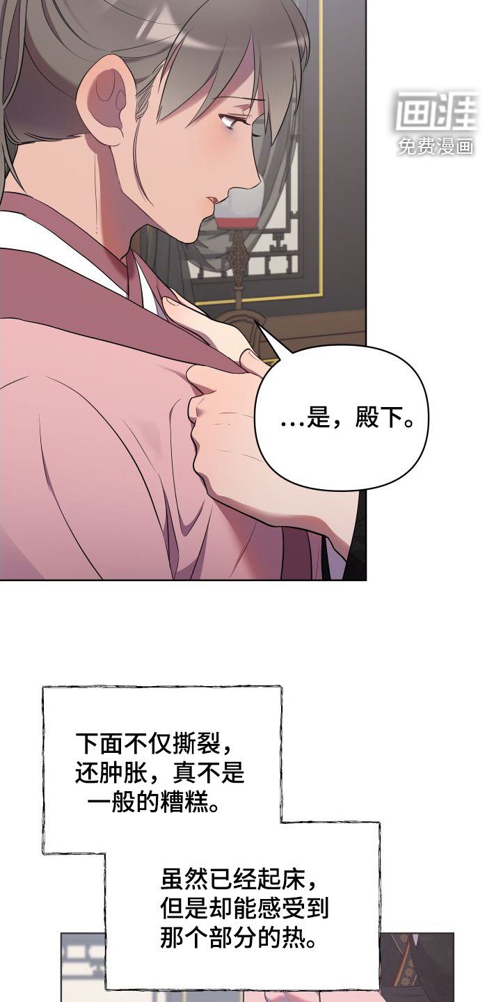 第74章：一定要回来