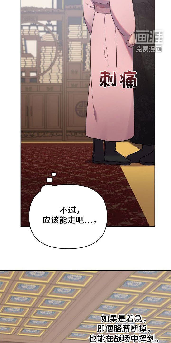 第74章：一定要回来