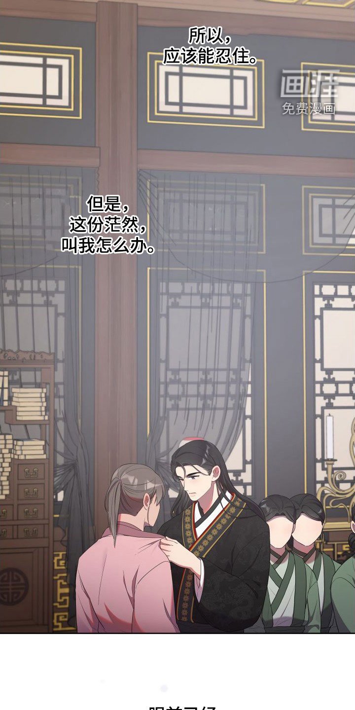 第74章：一定要回来