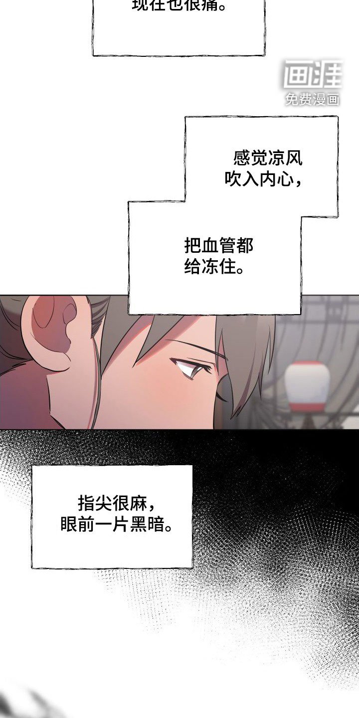 第74章：一定要回来