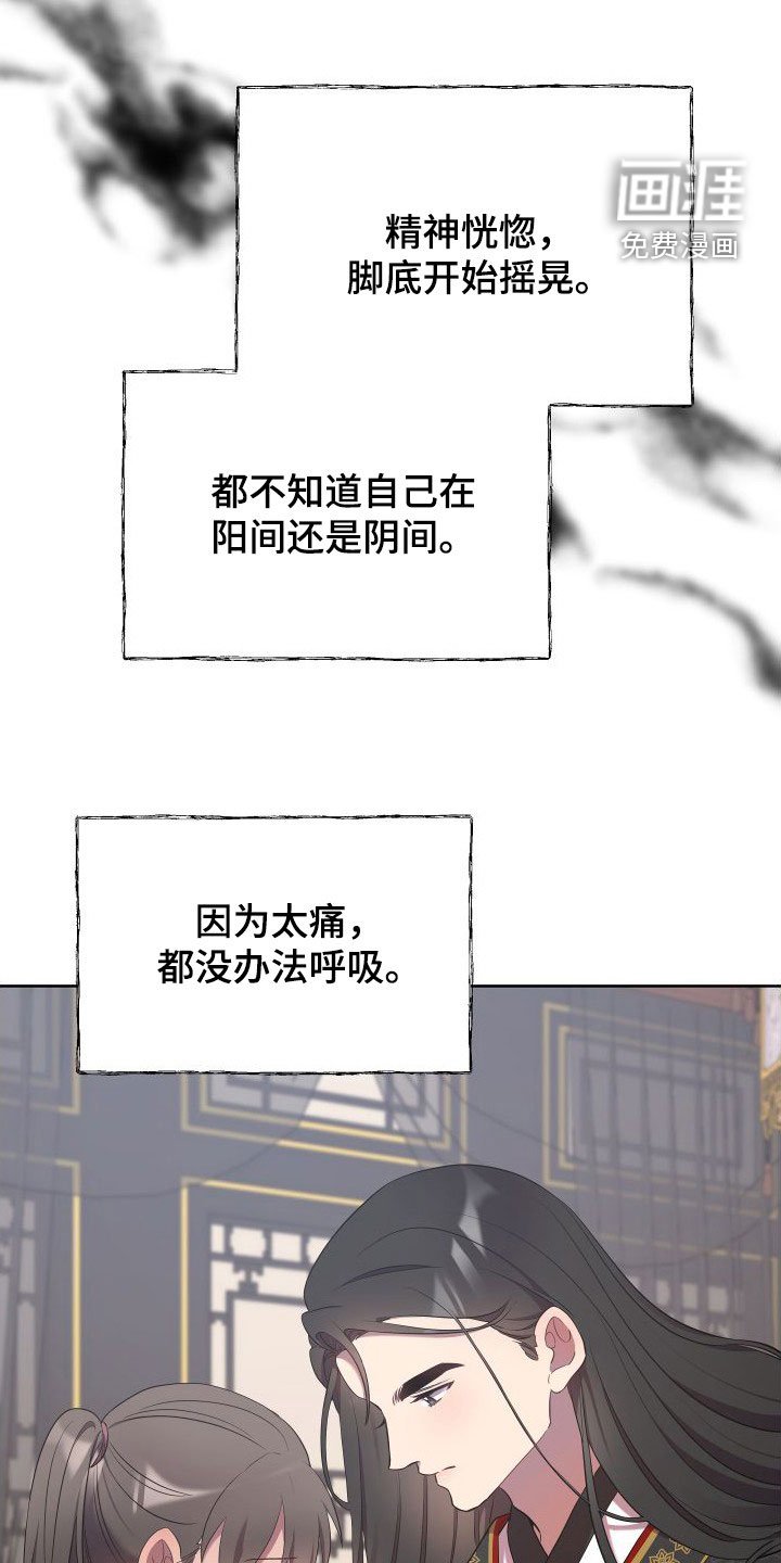第74章：一定要回来