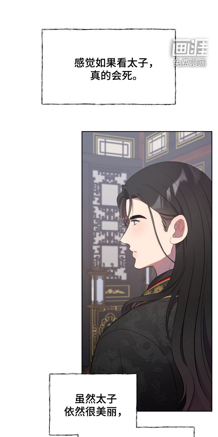 第74章：一定要回来