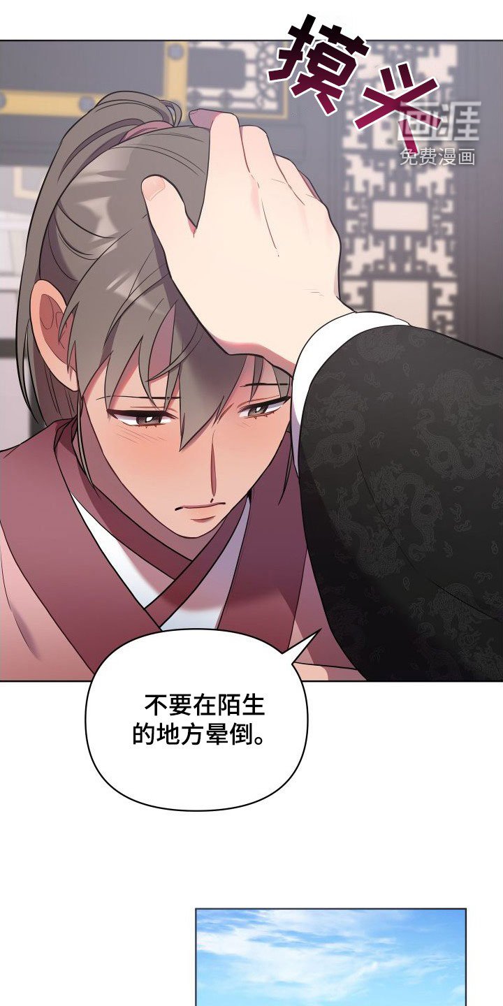 第74章：一定要回来