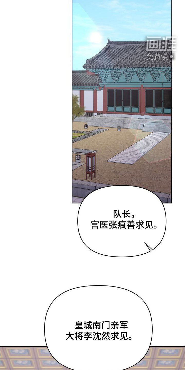 第74章：一定要回来