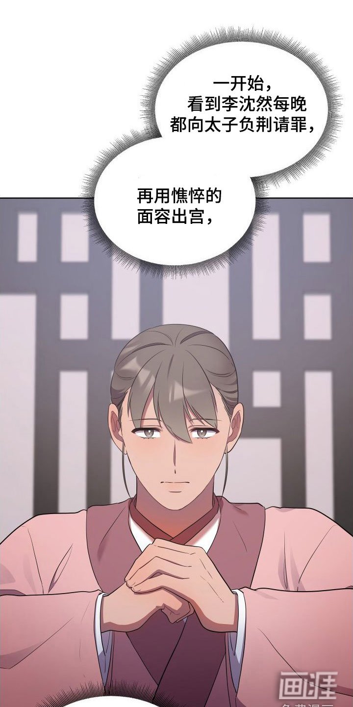 第75章：无法承受