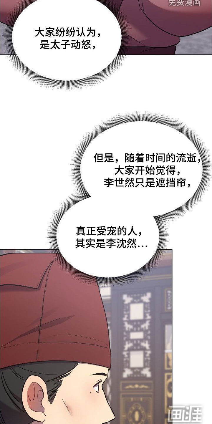 第75章：无法承受