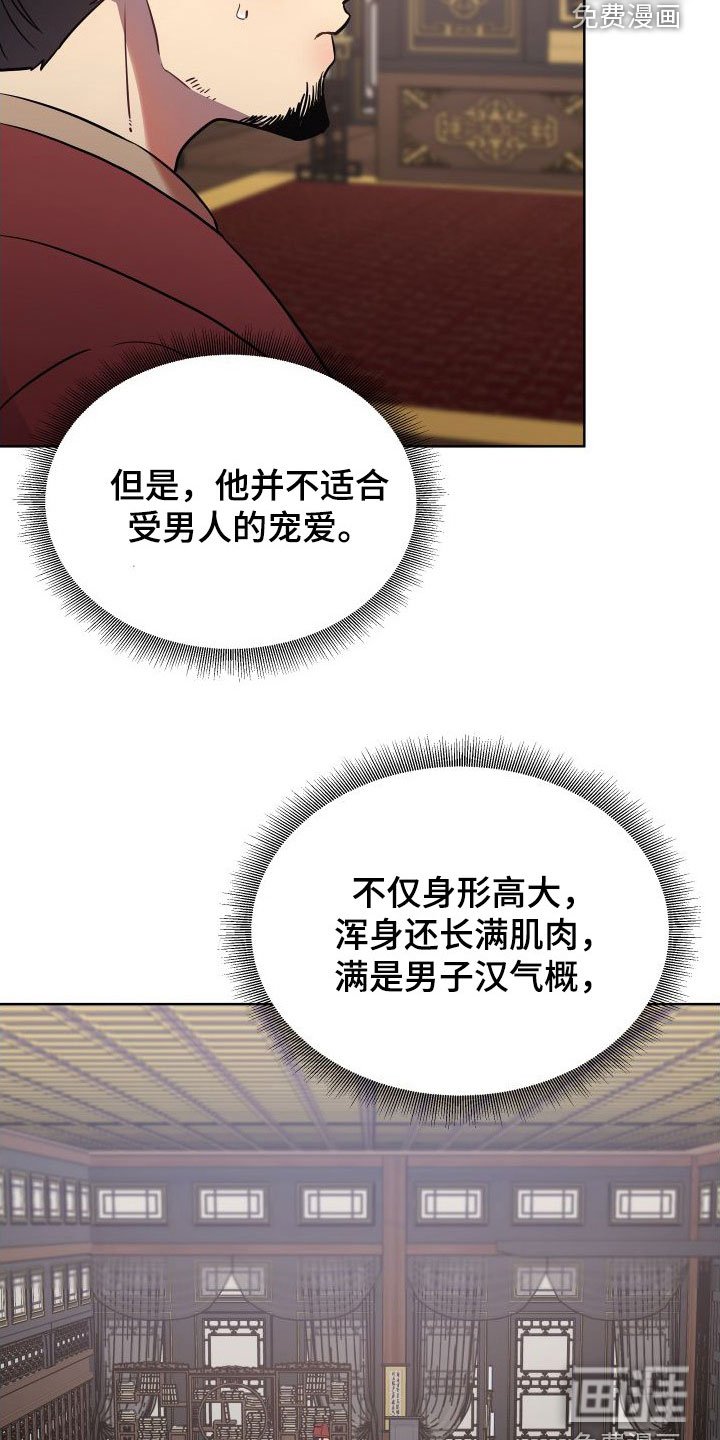 第75章：无法承受