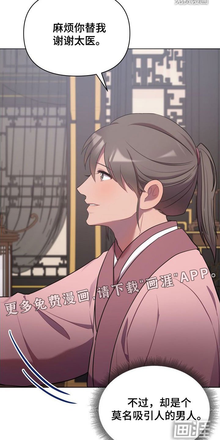 第75章：无法承受