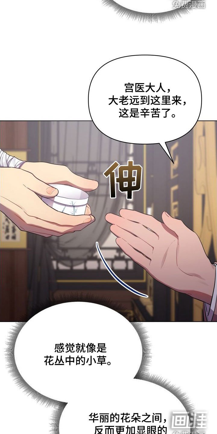 第75章：无法承受