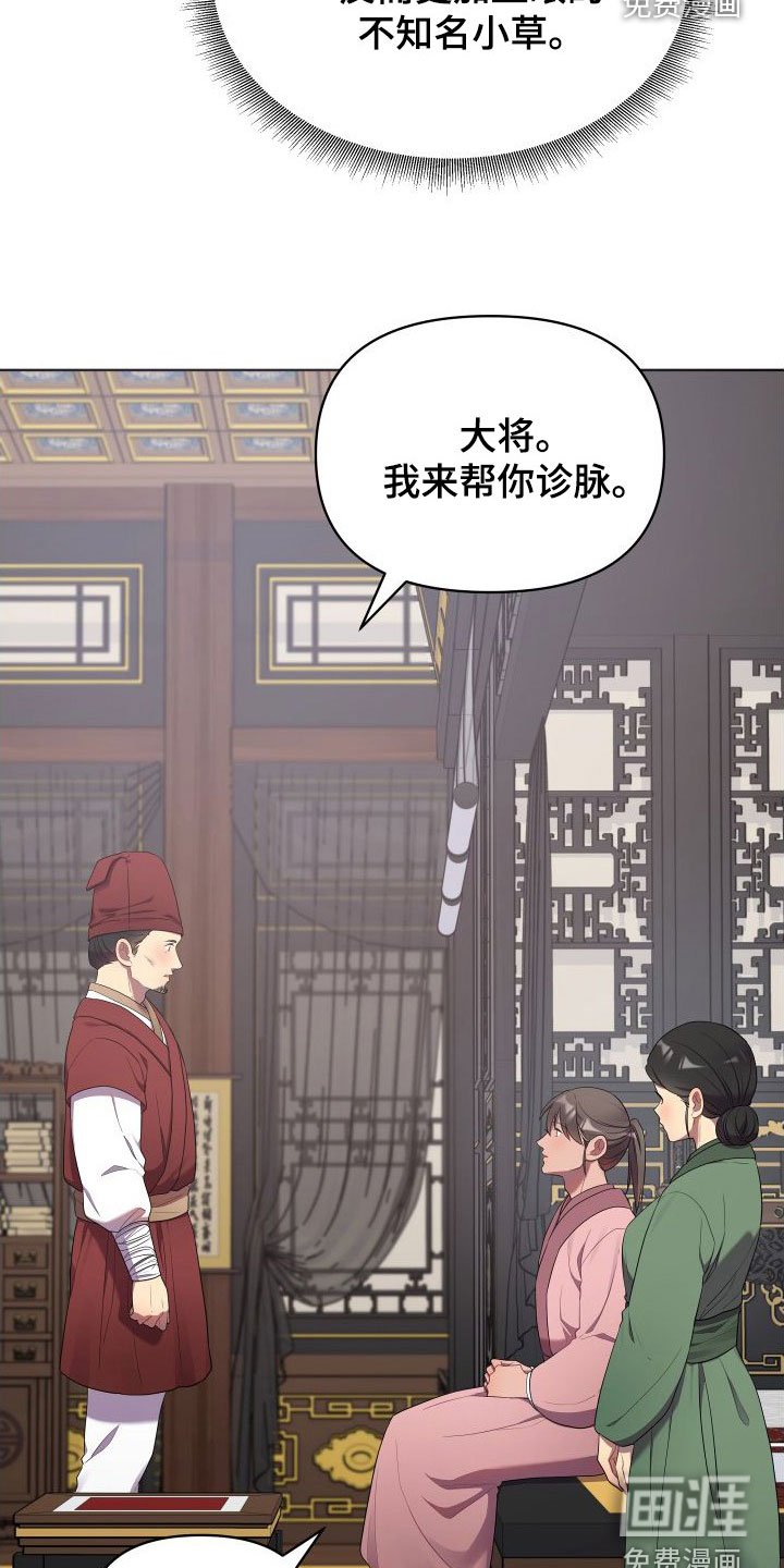 第75章：无法承受