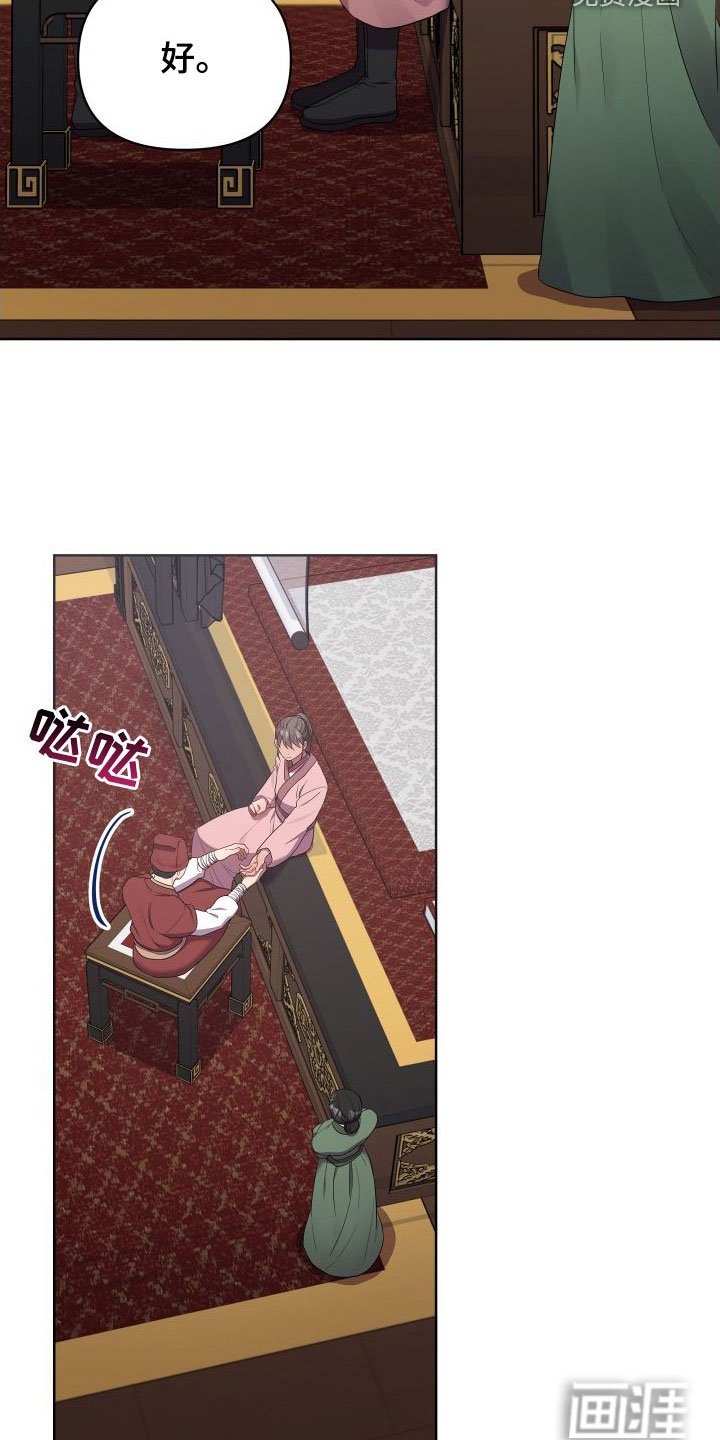 第75章：无法承受