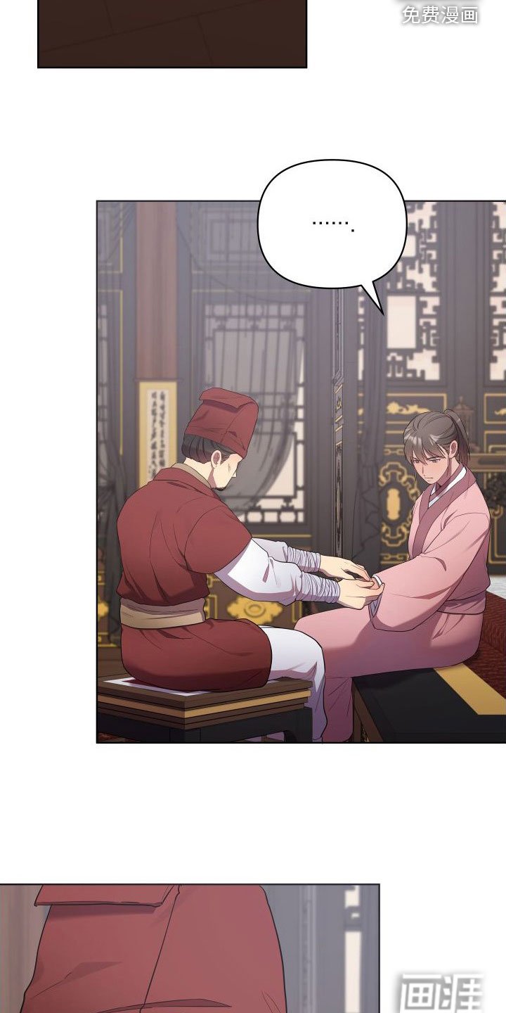 第75章：无法承受