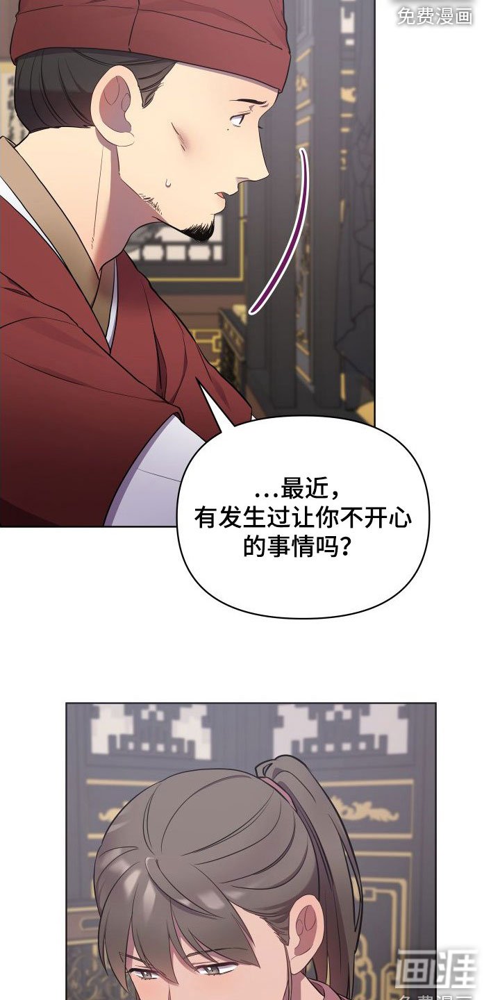 第75章：无法承受