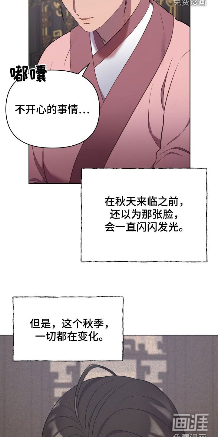 第75章：无法承受