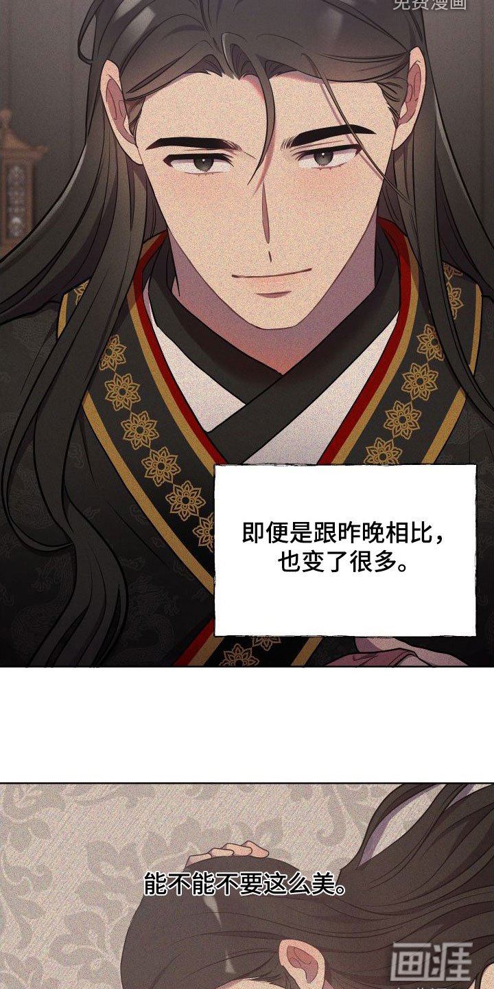 第75章：无法承受