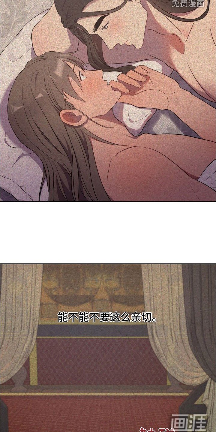 第75章：无法承受