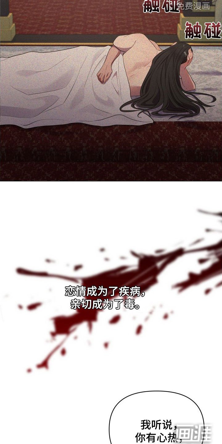 第75章：无法承受