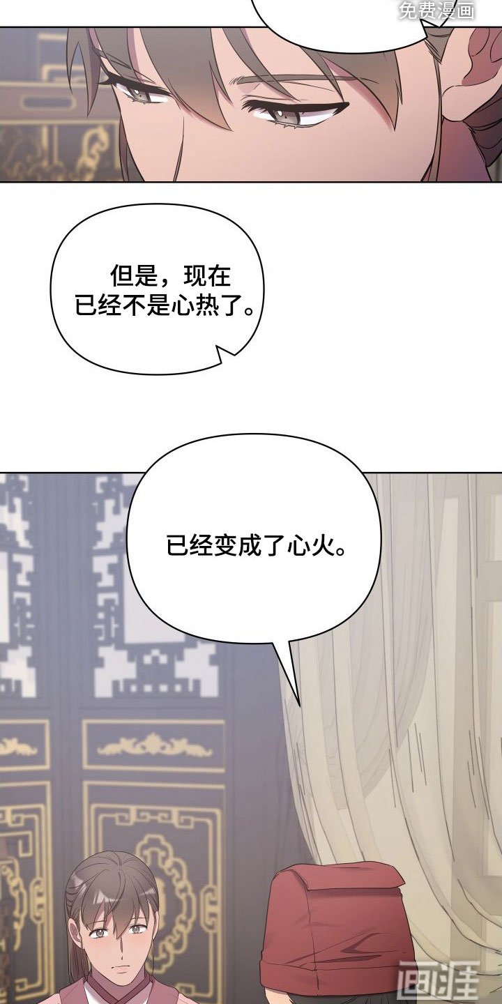 第75章：无法承受