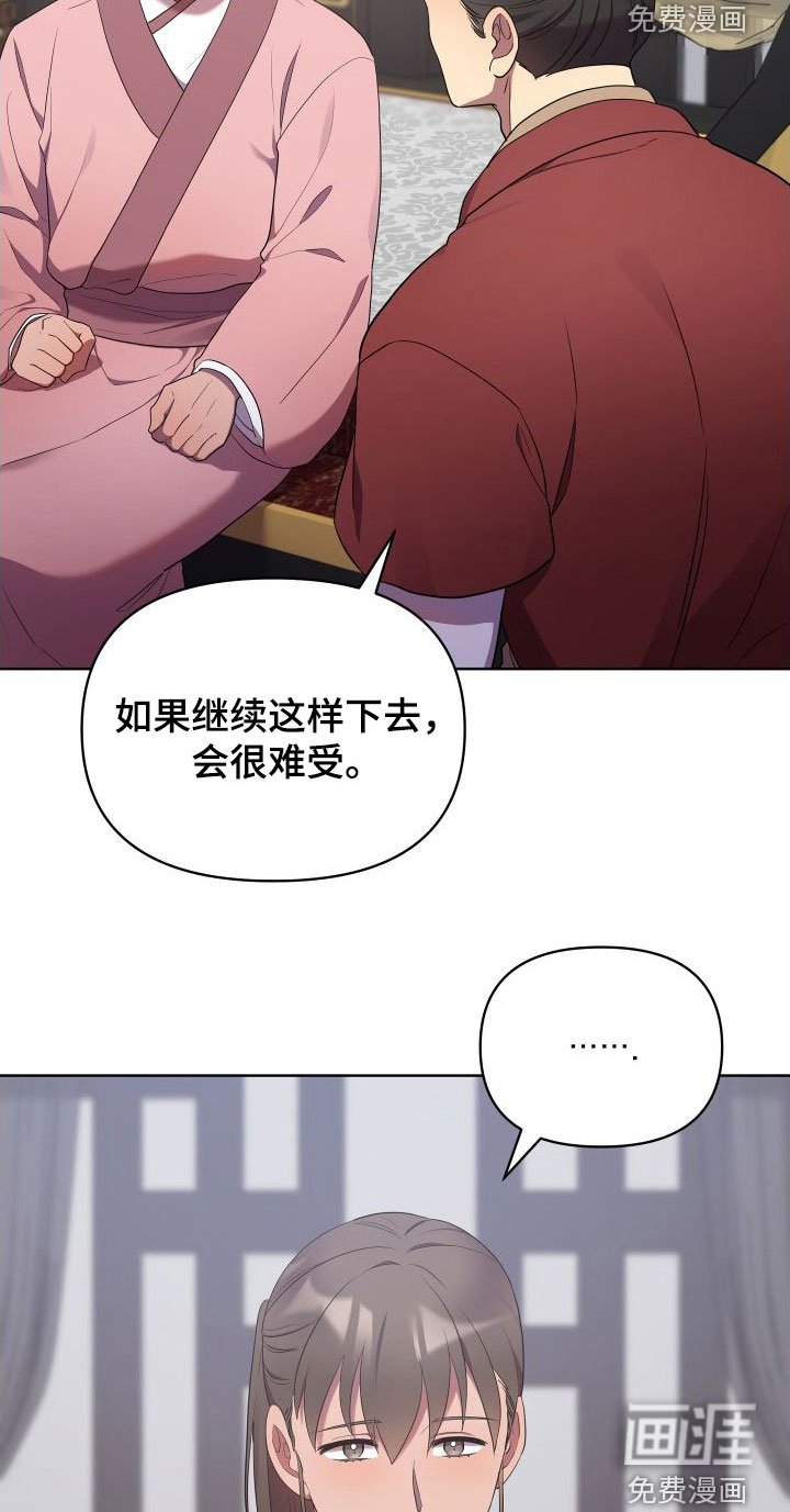 第75章：无法承受