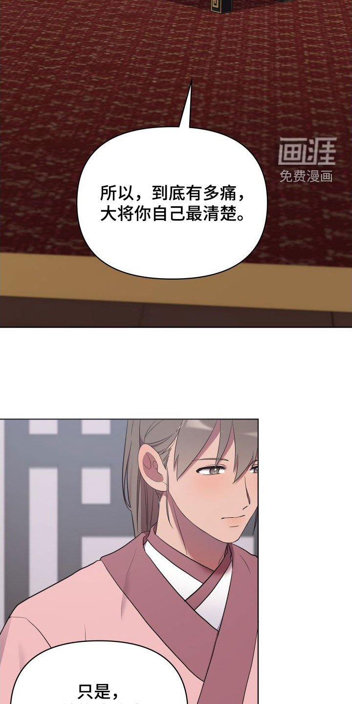 第75章：无法承受