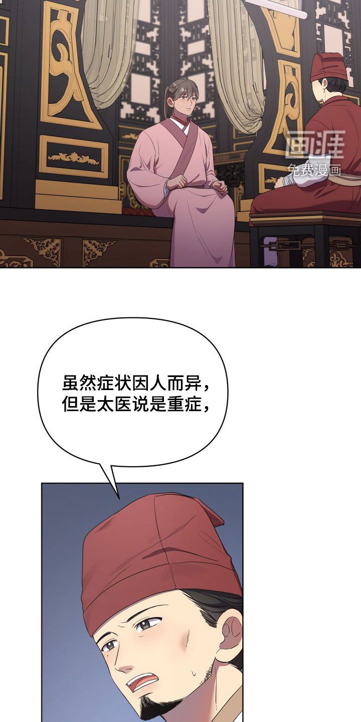 第75章：无法承受