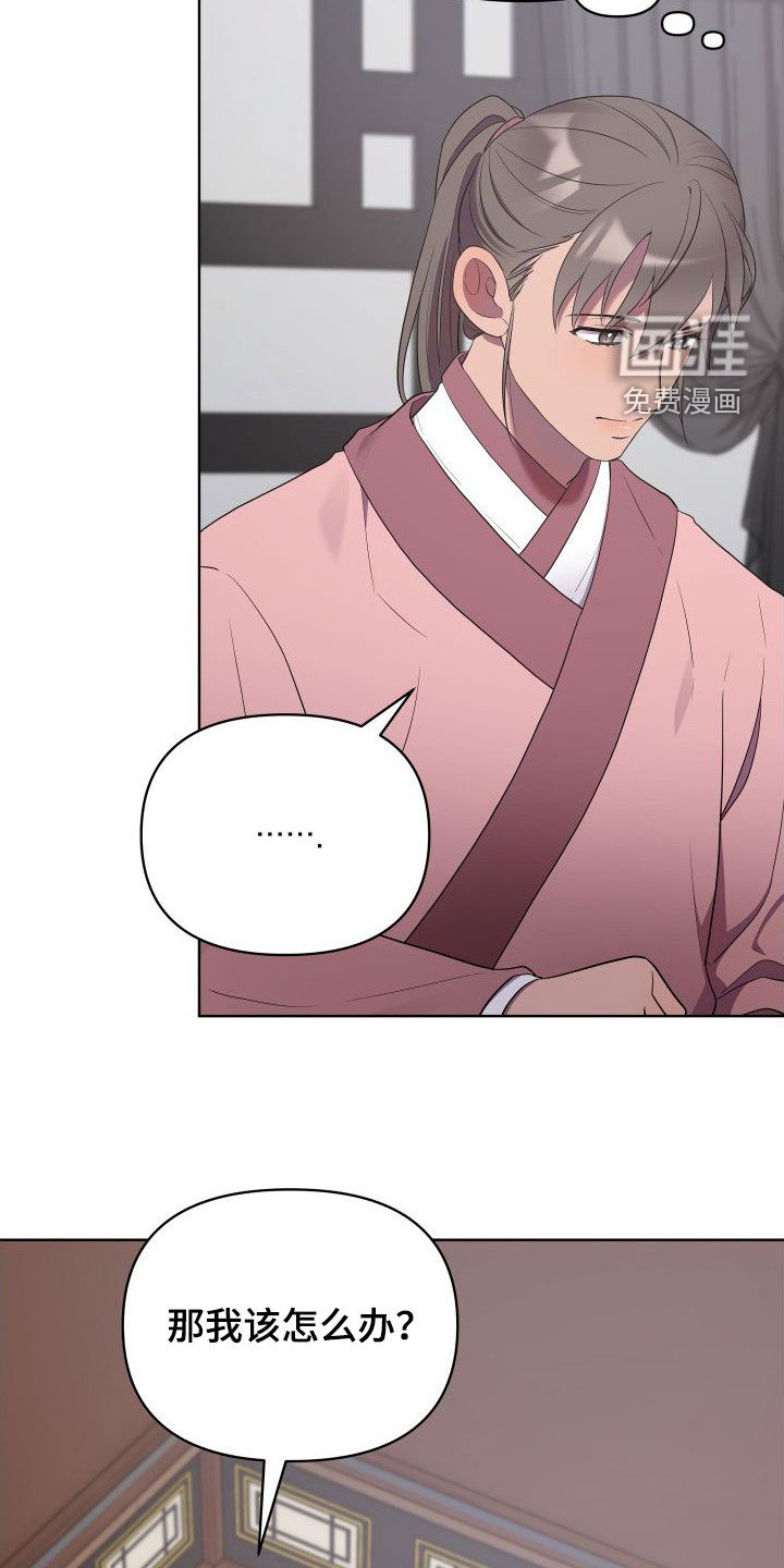 第75章：无法承受