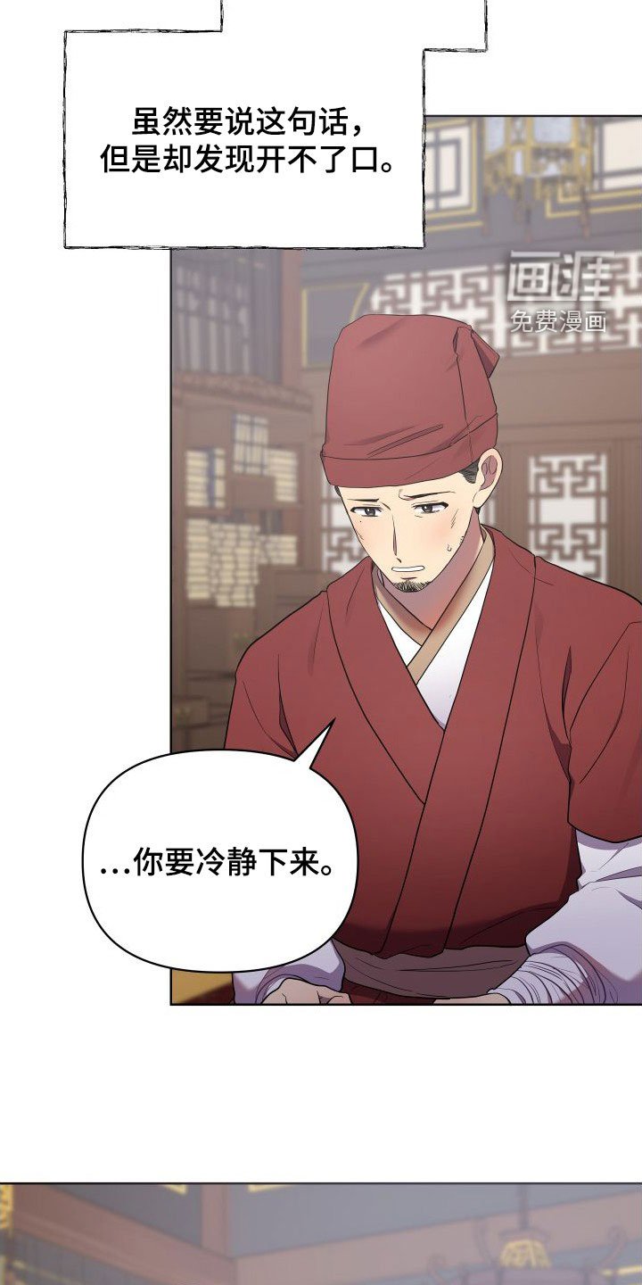 第75章：无法承受